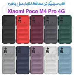 قاب سیلیکونی پافری محافظ لنزدار  شیائومی Poco M4 Pro 4G