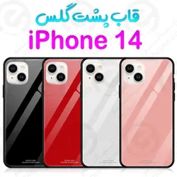 گارد پشت گلس آیفون 14