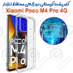 کاور پشت کریستالی دور ژله‌ای محافظ لنزدار شیائومی Poco M4 Pro 4G
