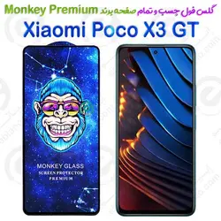 گلس تمام صفحه شیائومی Poco X3 GT مدل Monkey Premium
