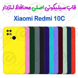 کاور سیلیکونی اصلی شیائومی Redmi 10C