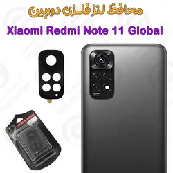 محافظ لنز فلزی دوربین شیائومی ردمی نوت 11