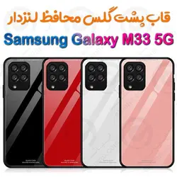 گارد پشت گلس محافظ لنزدار Samsung Galaxy M33 5G