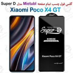 گلس میتوبل شیائومی Poco X4 GT مدل SuperD
