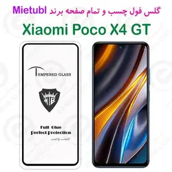 گلس میتوبل شیائومی Poco X4 GT مدل تمام صفحه
