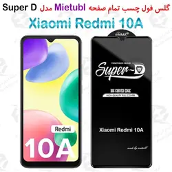 گلس میتوبل Xiaomi Redmi 10A مدل SuperD