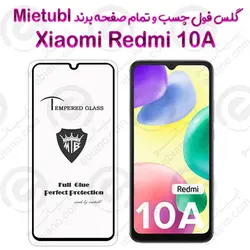 گلس میتوبل Xiaomi Redmi 10A مدل تمام صفحه