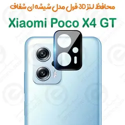 محافظ لنز 3D فول Xiaomi Poco X4 GT مدل شیشه‌ای
