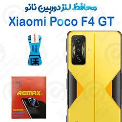 محافظ لنز شفاف نانو Xiaomi Poco F4 GT برند Remax