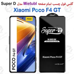 گلس میتوبل شیائومی Poco F4 GT مدل SuperD
