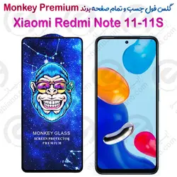 گلس تمام صفحه شیائومی Redmi Note 11-11S 4G مدل Monkey Premium
