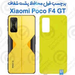 برچسب محافظ پشت Xiaomi Poco F4 GT