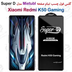 گلس میتوبل Xiaomi Redmi K50 Gaming مدل SuperD