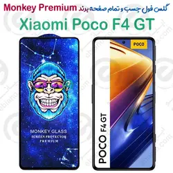گلس تمام صفحه شیائومی Poco F4 GT مدل Monkey Premium