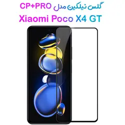 گلس نیلکین شیائومی Poco X4 GT مدل CP+PRO