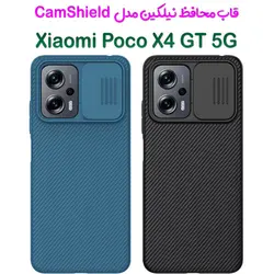 قاب محافظ نیلکین شیائومی Poco X4 GT مدل CamShield