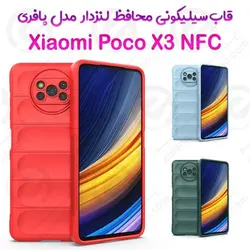 قاب سیلیکونی پافری محافظ لنزدار  Xiaomi Poco X3 NFC