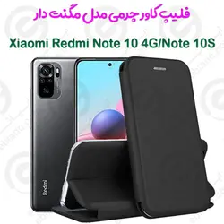 کیف کلاسوری چرمی Xiaomi Redmi Note 10 4G/Note 10S