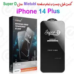 گلس میتوبل iPhone 14 Plus مدل SuperD