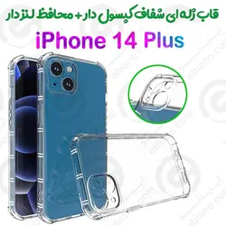 گارد ژله ای شفاف ضدضربه و محافظ لنزدار iPhone 14 Plus