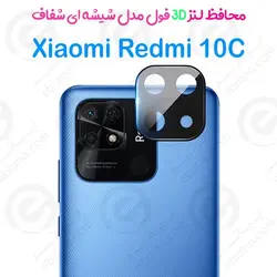 محافظ لنز 3D فول Xiaomi Redmi 10C مدل شیشه‌ای