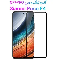 گلس نیلکین شیائومی Poco F4 مدل CP+PRO