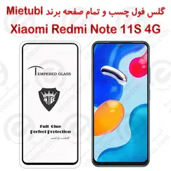 گلس میتوبل Xiaomi Redmi Note 11S 4G مدل تمام صفحه
