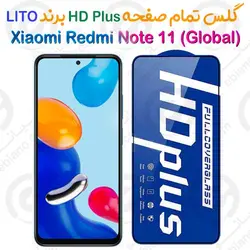 گلس HD Plus تمام صفحه شیائومی Redmi Note 11 برند Lito