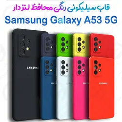 قاب سیلیکونی محافظ لنز دار Samsung Galaxy A53 5G