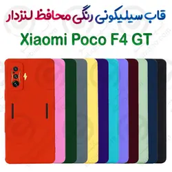 قاب سیلیکونی محافظ لنزدار شیائومی Poco F4 GT