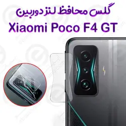 گلس محافظ لنز دوربین شیائومی Poco F4 GT