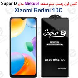 گلس میتوبل شیائومی Redmi 10C مدل SuperD