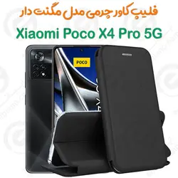 کیف کلاسوری چرمی Xiaomi Poco X4 Pro 5G