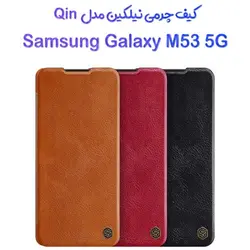 کیف چرمی نیلکین سامسونگ Galaxy M53 5G مدل Qin