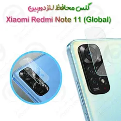 گلس محافظ لنز دوربین Xiaomi Redmi Note 11