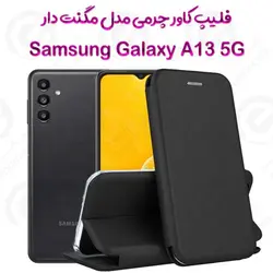 کیف کلاسوری چرمی سامسونگ Galaxy A13 5G