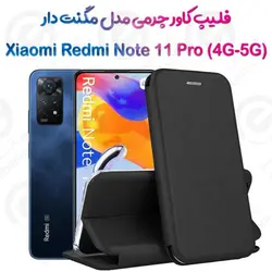 کیف کلاسوری چرمی شیائومی Redmi Note 11 Pro 4G-5G