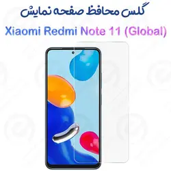 گلس بدون حاشیه  Xiaomi Redmi Note 11 مدل 2.5D