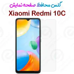 گلس فول میتوبل  Xiaomi Redmi 10C مدل بدون حاشیه