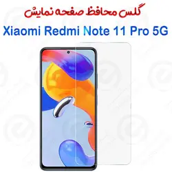 گلس بدون حاشیه  شیائومی Redmi Note 11 Pro 5G مدل 2.5D