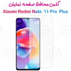 گلس بدون حاشیه  شیائومی Redmi Note 11 Pro Plus مدل 2.5D