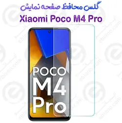 گلس بدون حاشیه  شیائومی Poco M4 Pro 4G مدل 2.5D