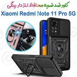 گادر ضدضربه محافظ لنزدار رینگی Xiaomi Redmi Note 11 Pro 5G