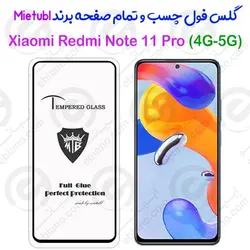گلس میتوبل شیائومی Redmi Note 11 Pro 4G-5G مدل تمام صفحه