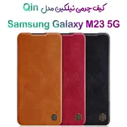 کیف چرمی نیلکین سامسونگ Galaxy M23 5G مدل Qin