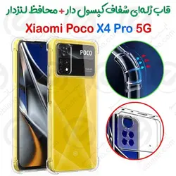 قاب ژله ای شفاف کپسول دار و محافظ لنزدار شیائومی Poco X4 Pro 5G