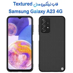 قاب نیلکین سامسونگ گلکسی آ 23 4 جی مدل Textured