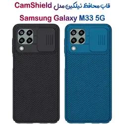 قاب محافظ نیلکین سامسونگ Galaxy M33 5G مدل CamShield