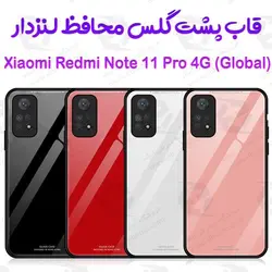 گارد پشت گلس محافظ لنزدار شیائومی Redmi Note 11 Pro 4G