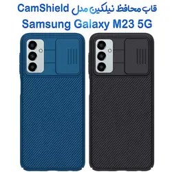 قاب محافظ نیلکین Samsung Galaxy M23 5G مدل CamShield